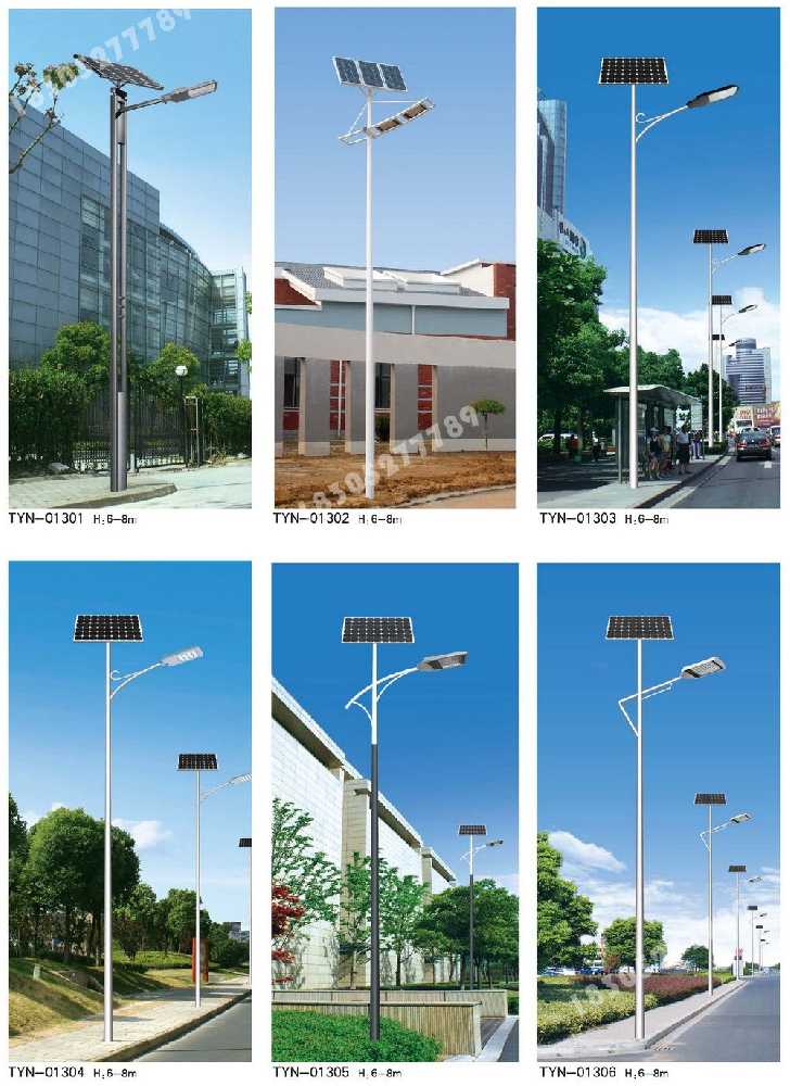 黔西县市政道路太阳能路灯